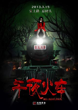 买个假的佛罗里达国际大学文凭毕业证